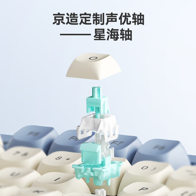 京东京造 J104Pro无线蓝牙三模机械键盘侧刻键帽  游戏电竞办公104键gasket五层填充石子音
