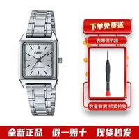 百亿补贴：CASIO 卡西欧 女士复古小方表 LTP-V007D-7EVDF