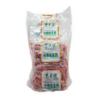东来顺 原切 羊肋排  原切手把肋排 2.4斤