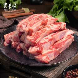 东来顺 原切 羊肋排  原切手把肋排 2.4斤