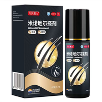 万汉靓力 5% 米诺地尔搽剂 男士专用防脱生发 60ml*1 瓶