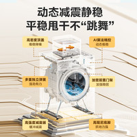 国家补贴：美的 滚筒洗衣机 10KG  MD100V11FPRO