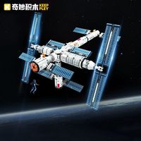 百亿补贴：QMAN 启蒙 积木奇妙天宫空间站