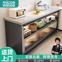 移动端、京东百亿补贴：四季沐歌 厨房置物架 灰色3层100*40*80 加厚岩板