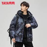 鸭鸭 DY 25019 迷彩工装连帽加厚男士羽绒服