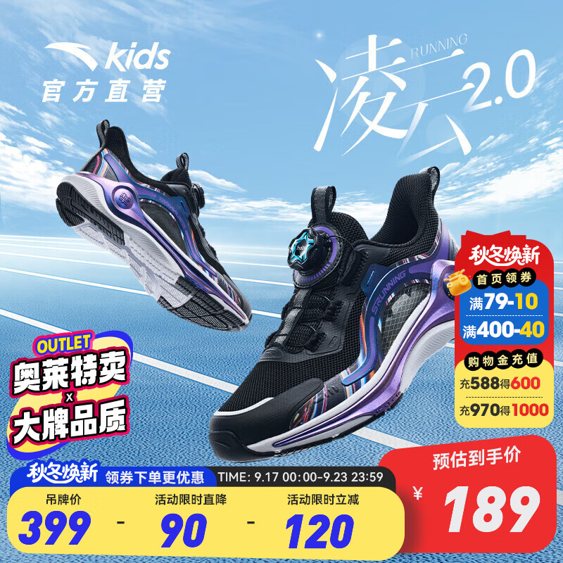 【秋款】黑/草紫5571J-4
