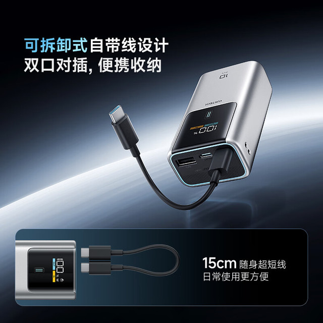 今日必买：酷态科 PB1055 10号超级电能棒mini 10000mAh 55W