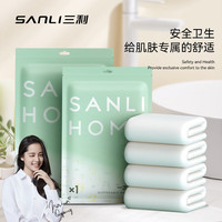 SANLI 三利 一次性洗脸巾 加厚悬挂抽取式 加厚加大 擦脸洁面巾 便携款 10条