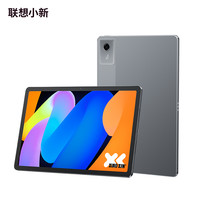 联想 Lenovo 小新平板11 2025 平板电脑