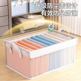 衣物收纳筐 2个装