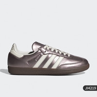 adidas 阿迪达斯 官方正品三叶草男女同款低帮复古时尚板鞋JI4219