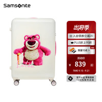 Samsonite 新秀丽 行李箱20英寸拉杆箱迪士尼草莓熊旅行箱包NX8白色登机密码箱 20英寸 -【可登机