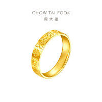 CHOW TAI FOOK 周大福 吉祥万两元宝吉言金戒指 2.70g EOF1410