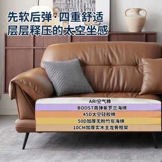 欧派头层真皮沙发客厅2025意式极简高脚沙发客厅家具 欧派-免费寄样-可颜色/尺寸 【版】头层S++级青皮