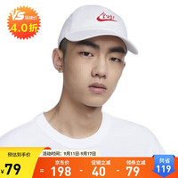 NIKE 耐克 CLUB CAP U 男女运动帽 HV4420-100