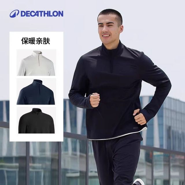 DECATHLON 迪卡侬 男款健身训练服SAL3