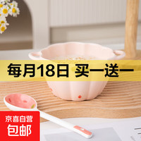 少女心草莓双耳碗（1碗1勺）买一送一
