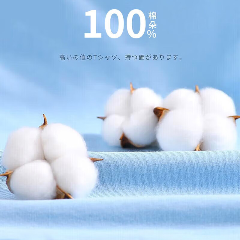 迷你真维斯 MINI JEANSWEST迷你真维斯宝宝长袖T恤纯棉婴儿童装上衣宽松男童宝宝打底衫衣服 【纯棉长袖】
