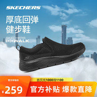移动端、京东百亿补贴：斯凯奇 透气高回弹一脚蹬轻便缓震健步鞋子 全黑色171 42.5