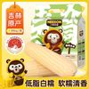 东北农嫂 白糯黏玉米棒 1.88kg 真空低脂 非转基因 早餐代早餐粗粮玉米