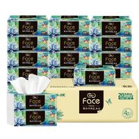 C&S 洁柔 油画系列 抽纸 4层*80抽*10包(195*133mm)