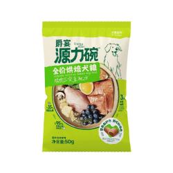 Meatyway 爵宴源力碗全价烘焙犬粮