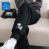 迷你真维斯 真维斯  亲肤舒适 儿童运动裤