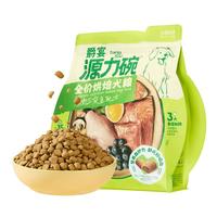 Meatyway爵宴源力碗全价烘焙犬粮鸡肉三文鱼配方1.5kg