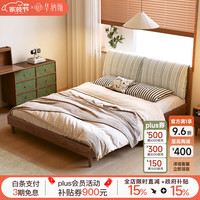 华纳斯 烟桥实木床复古风箱体储物2025新款小户型主卧条纹棉麻双人 床+乳胶床垫 1.8*2米框架结构