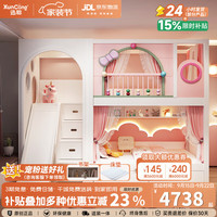 迅聪 蝴蝶结高儿童低床双层公主床家用女孩子母上下床 1.双层床（送书架+床垫）