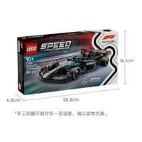 LEGO 乐高 超级赛车系列 77244 梅赛德斯-AMG马石油F1 车队W15
