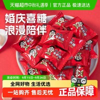 旺旺 糖果旺仔牛奶糖1000g/袋喜糖好吃的儿童网红零食小吃