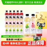喜茶 轻果茶果味茶饮料混合口味450ml*12瓶