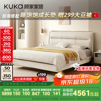 顾家家居 KUKA 京东家具乳胶弹簧床垫M1089撑腰垫·深睡1号+8116皮床 新芽米1.8
