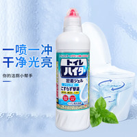 Kao 花王 免刷马桶清洗剂500ml