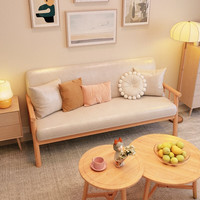 阿拉蕾 北欧风实木沙发小户型客厅卧室服装店日式简约易现代布艺日式家具 米白色 双人位130cm