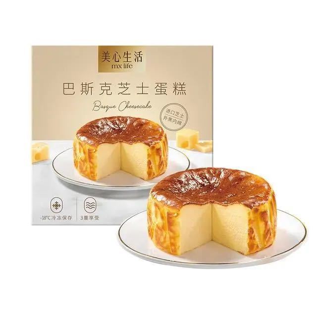 Maxim's 巴斯克芝士蛋糕120g盒装 多口味 （赠流心汤圆200g)