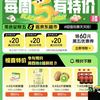 京东黑色星期五可领3张200-20优惠券（18日晚八点开始使用）