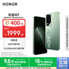 荣耀 HONOR GT 5G手机 16GB+256GB 极光绿 第三代骁龙8