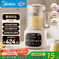 美的 20点、：Midea/美的 FC20 破壁机 静音