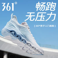 361° 男鞋运动鞋男2025夏季网面透气跑步鞋子轻便减震竞速跑鞋