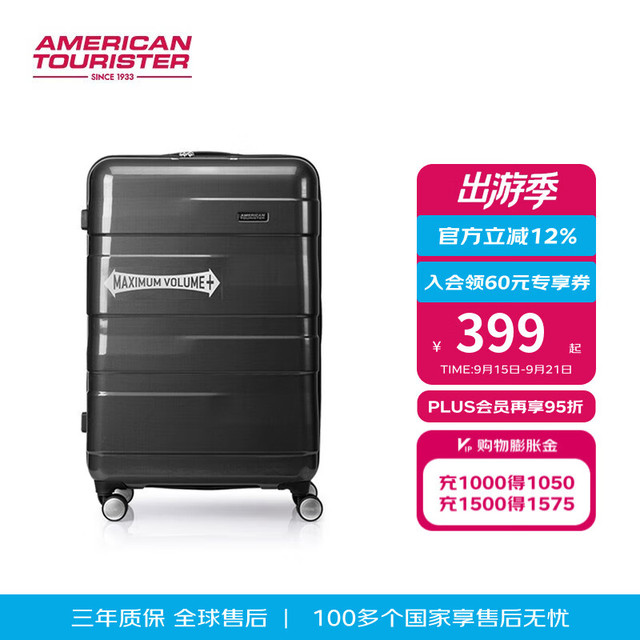 AMERICAN TOURISTER 美旅 圆鼓箱旅行箱女登机箱男复古大容量行李箱住校NK6 碳黑格 24英寸