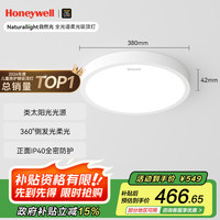 霍尼韦尔 Honeywell 儿童护眼吸顶灯卧室书房03Y03 适用8㎡内 4000K色温