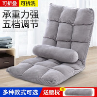 Boelter 懒人沙发 单人沙发坐垫 绅士灰