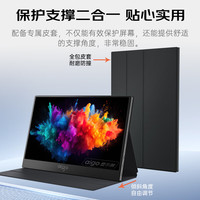 爱国者 笔记本手机拓展屏 OLED 款 13.3 英寸