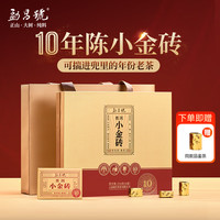 勐昌號 普洱茶 熟茶 216g 礼盒装
