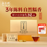 勐昌號 普洱茶 熟茶 216g