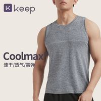 Keep 男款运动内衣跑步训练速干透气健身服
