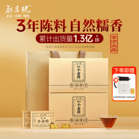 勐昌號 普洱茶 熟茶 216g*2盒