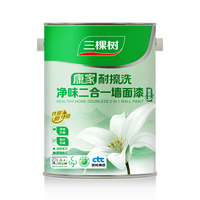 三棵树 SKSHU 耐擦洗康家净味二合一墙面漆油漆涂料25KG